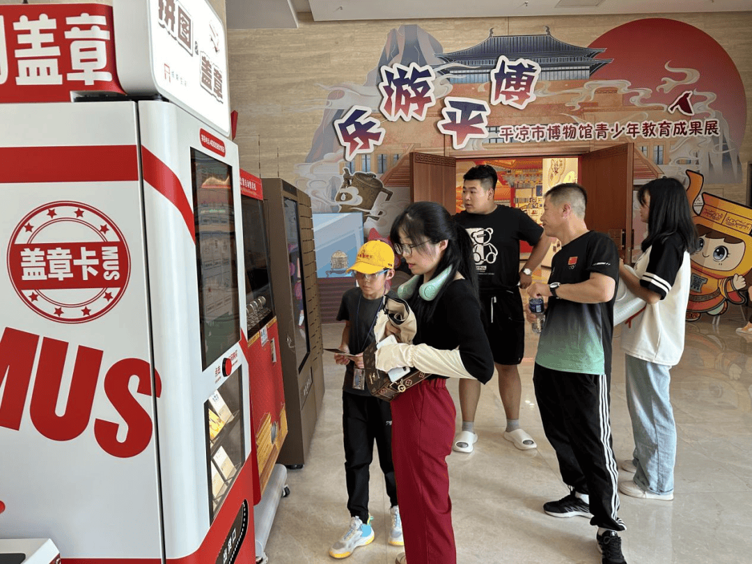 平博上新啦!“打卡”“淘币” 体验感十足!