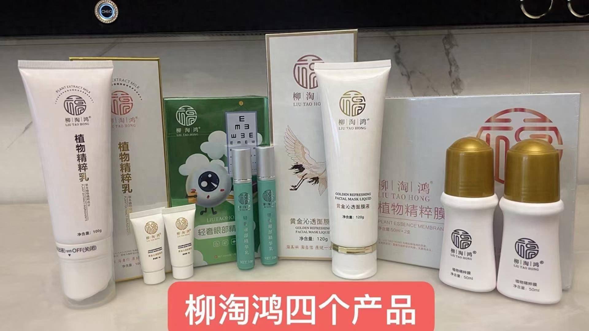 柳淘鸿美业大健康:开启消费赚钱新时代!