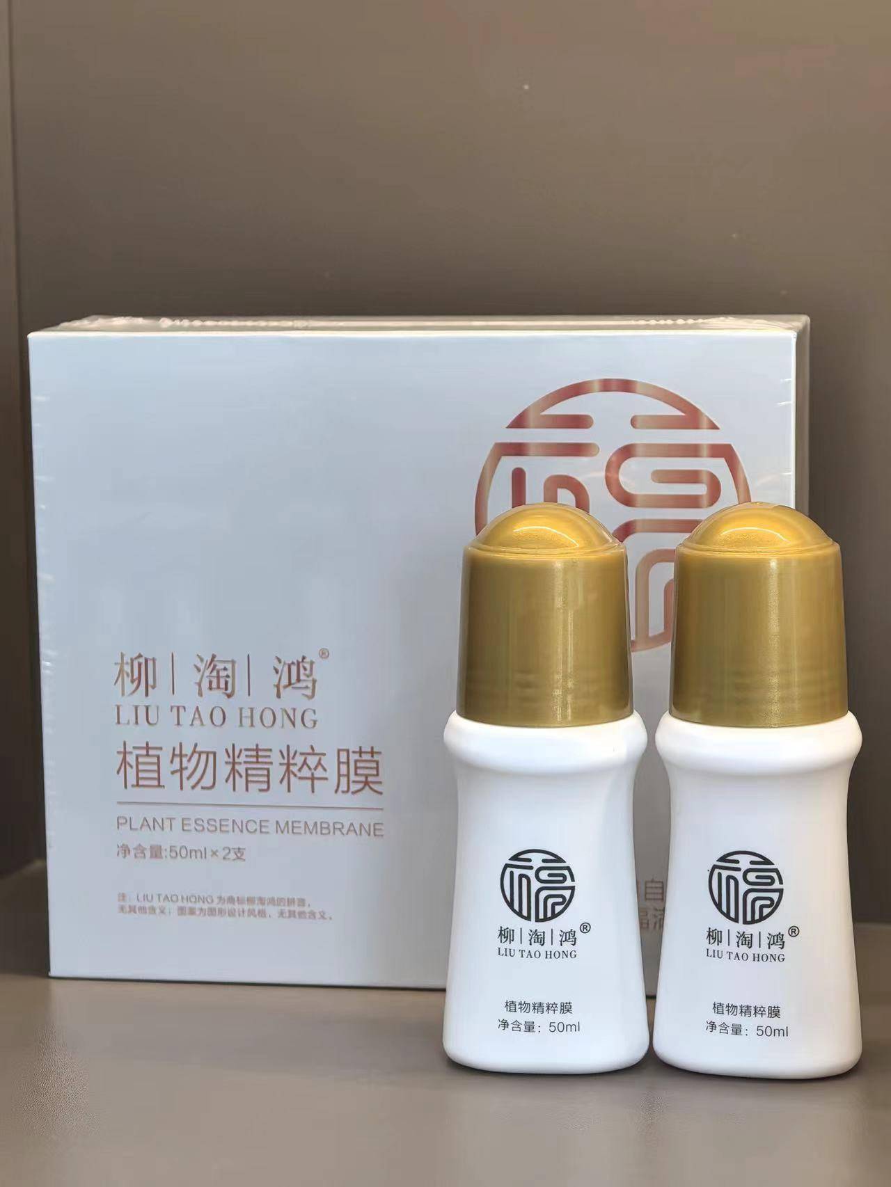 柳淘鸿新健康新商机：开启消费赚钱新时代！