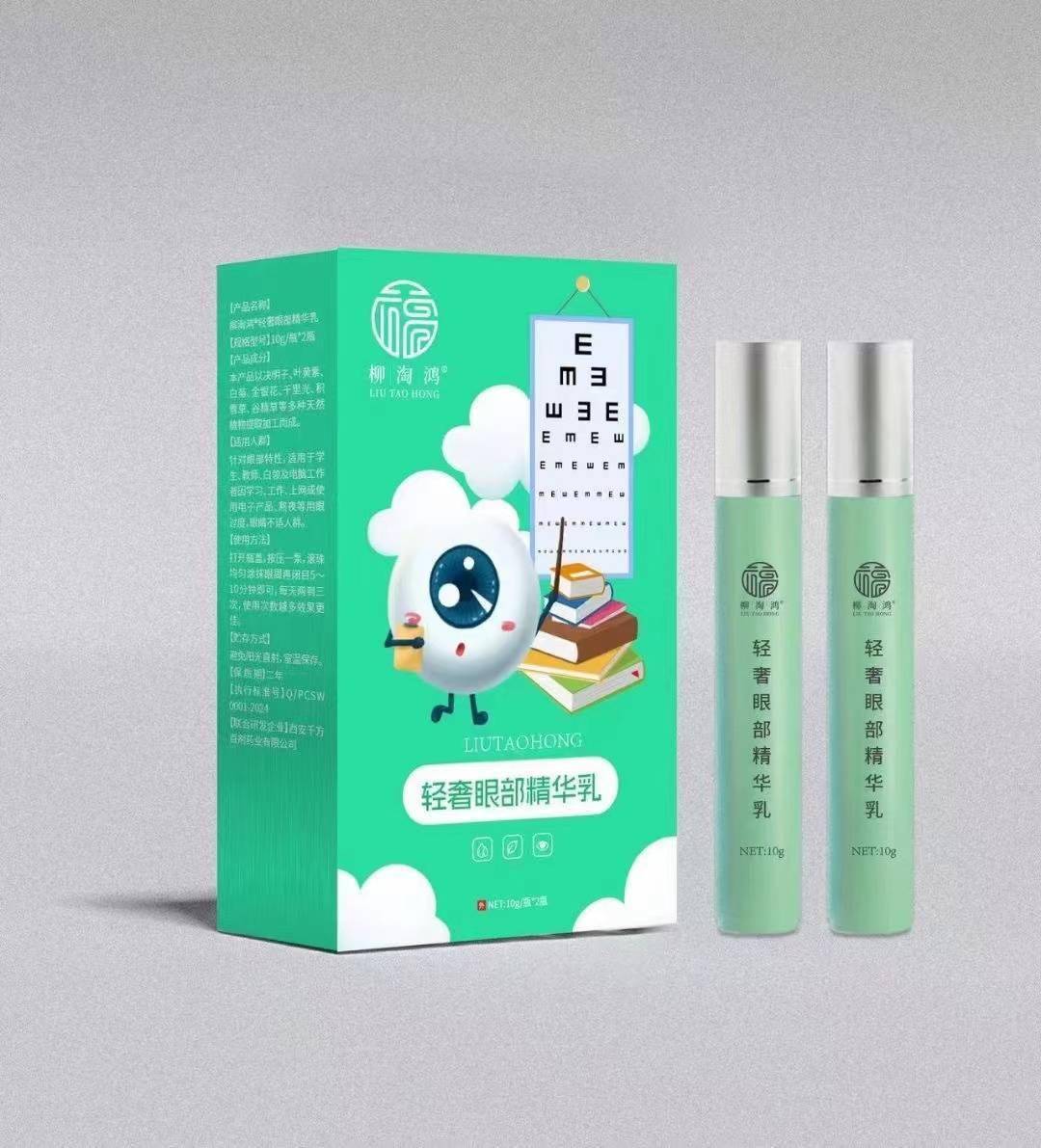 柳淘鸿新健康新商机：开启消费赚钱新时代！