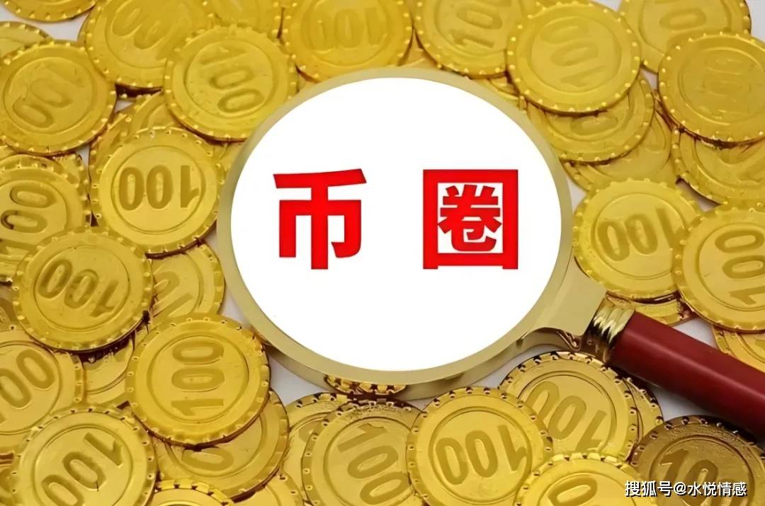 新手小白刚入币圈如何避坑?避免新手失误的终极指南