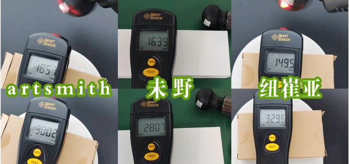 artsmith、未野、纽崔亚筋膜枪值得买吗?最强机型测评PK对决