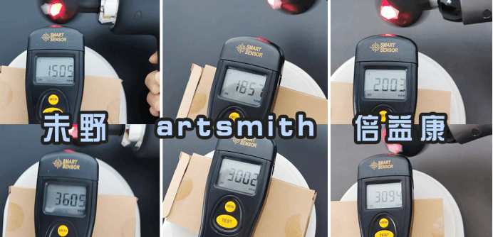未野、artsmith、倍益康筋膜枪值得买吗?测评对比选出王者机型!