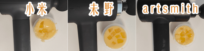 小米,未野,Artsmith筋膜枪值得买吗?三大热门机型深度测评