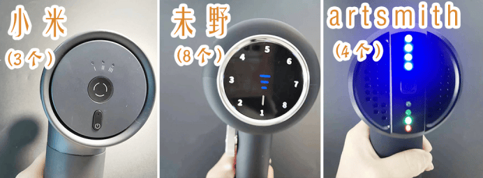 小米,未野,Artsmith筋膜枪值得买吗?三大热门机型深度测评