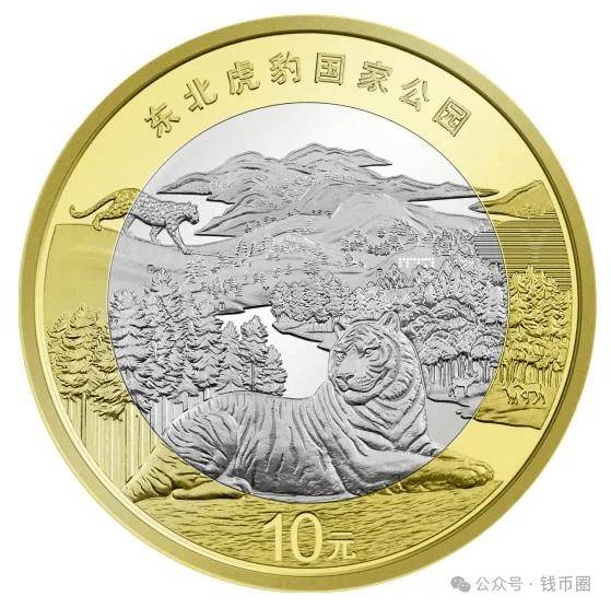 倒计时!明晚22:00!东北虎豹纪念币开约!全网最全预约攻略在此!