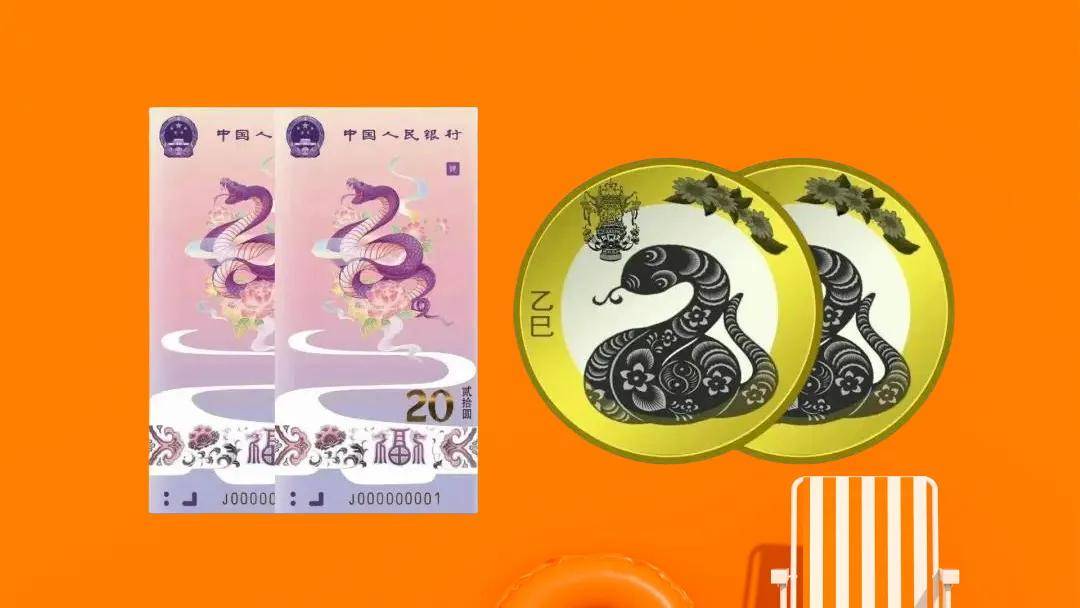 网传蛇钞印制完成，期货已有币商开盘，约到就是赚到！