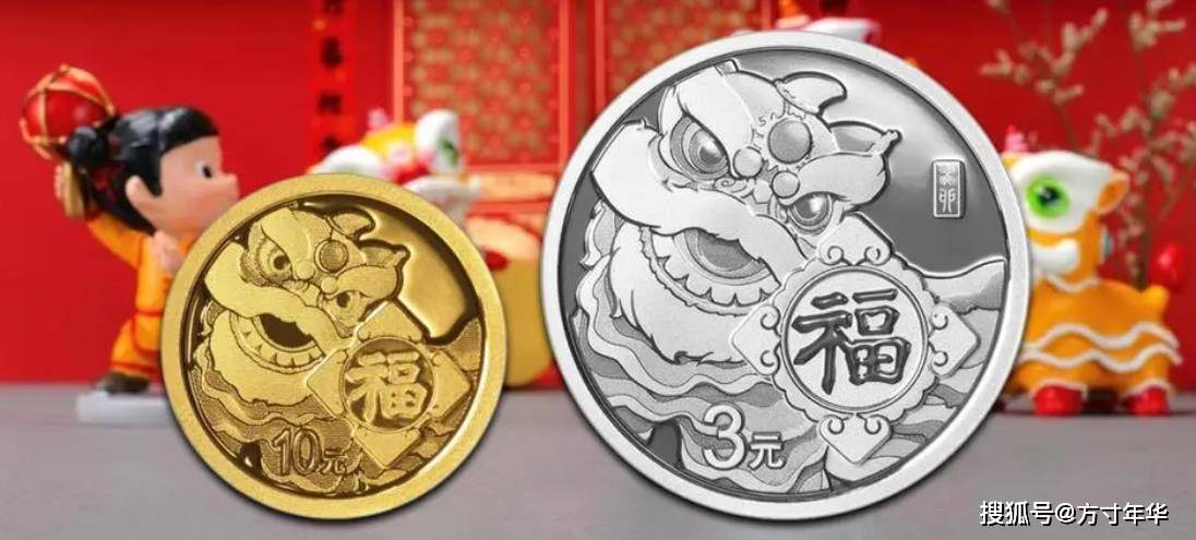 3元福字币崩盘，跌破百元，新福字币即将发行