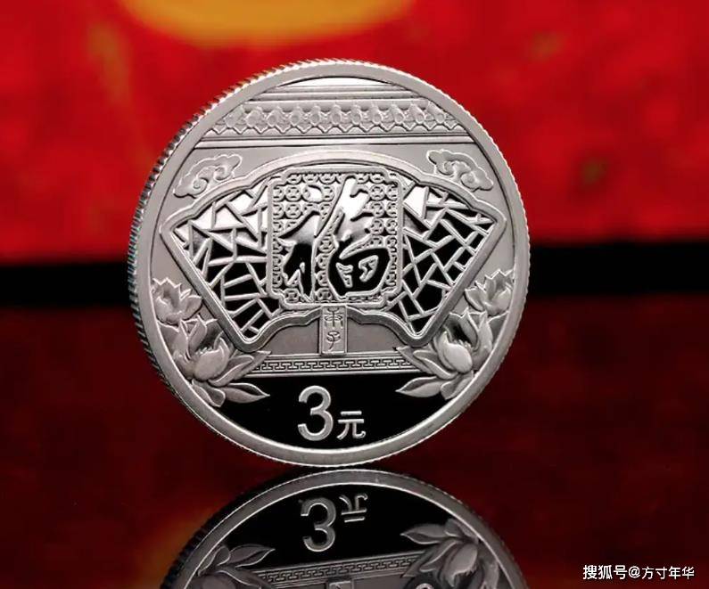 3元福字币崩盘，跌破百元，新福字币即将发行