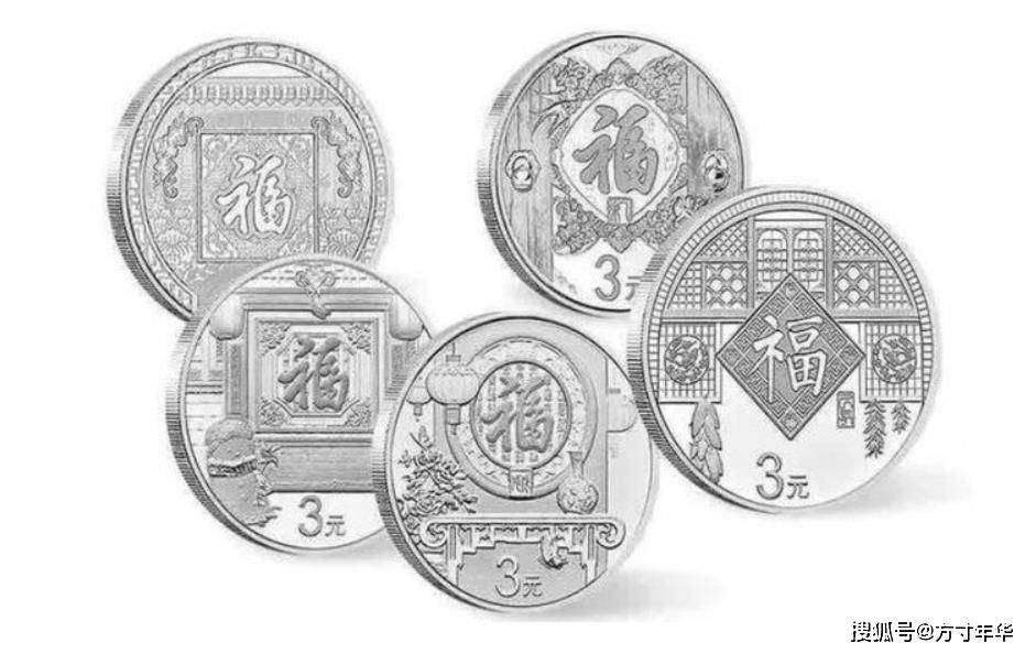 3元福字币崩盘，跌破百元，新福字币即将发行