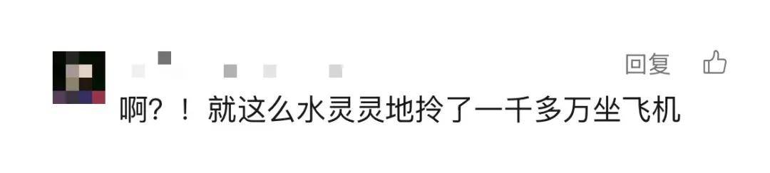 行李箱塞满成捆美元，折合人民币超1260万元！入境时被现场查获