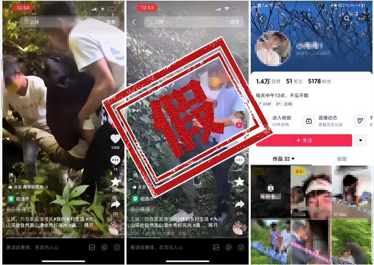 女子被捆殴打扔山洞?警方：假的，系摆拍