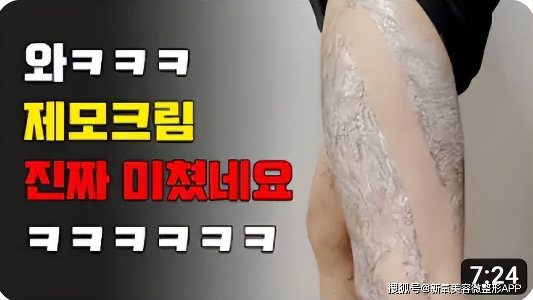 韩国男人往肩部埋双开门硅胶，20w人民币打成偏瘫？