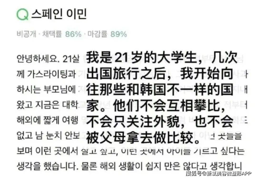 韩国男人往肩部埋双开门硅胶，20w人民币打成偏瘫？