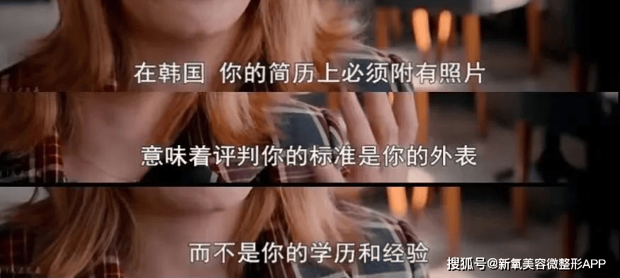 韩国男人往肩部埋双开门硅胶，20w人民币打成偏瘫？