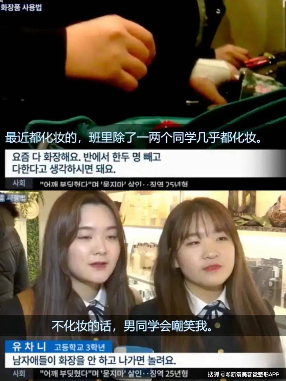 韩国男人往肩部埋双开门硅胶，20w人民币打成偏瘫？