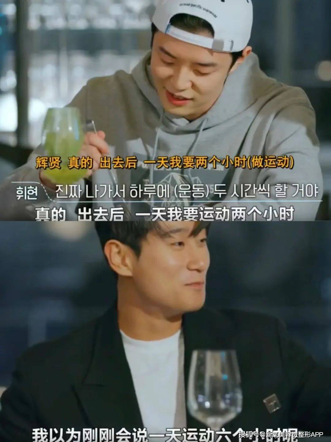 韩国男人往肩部埋双开门硅胶，20w人民币打成偏瘫？