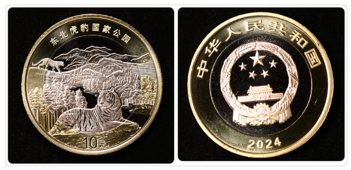 东北虎豹纪念币之后,还将发行海南热带雨林币和武夷山国家公园币