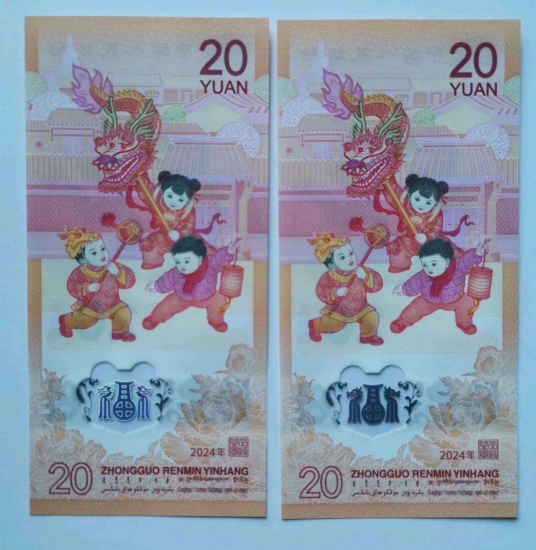 龙钞涨不停，行情大爆发！京剧旦角币和蛇钞蛇币即将引发热潮！