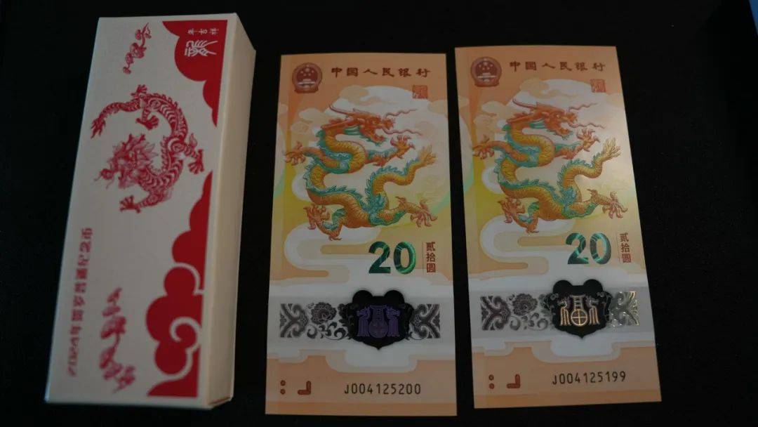 龙钞和京剧币,还在涨?