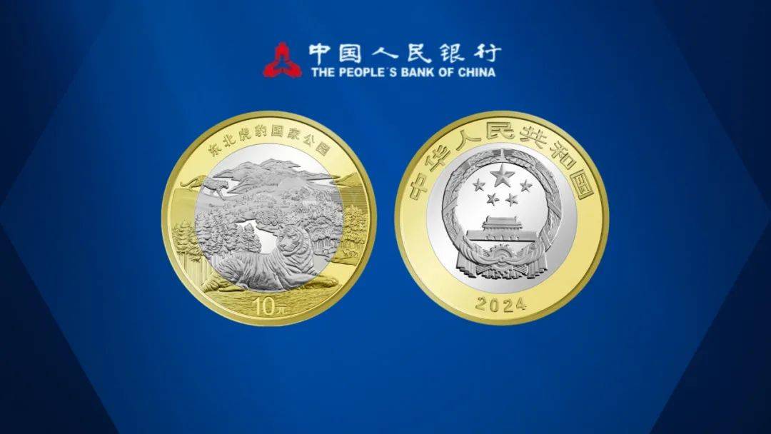 龙钞和京剧币,还在涨?