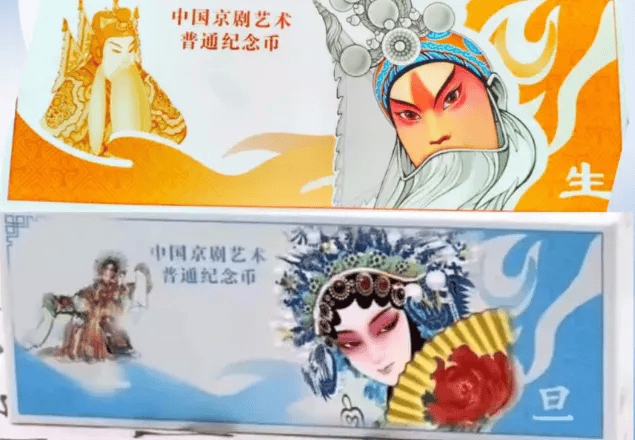 2024年纪念币钞发行前瞻,千万不要错过这2枚纪念币和1张纪念钞!