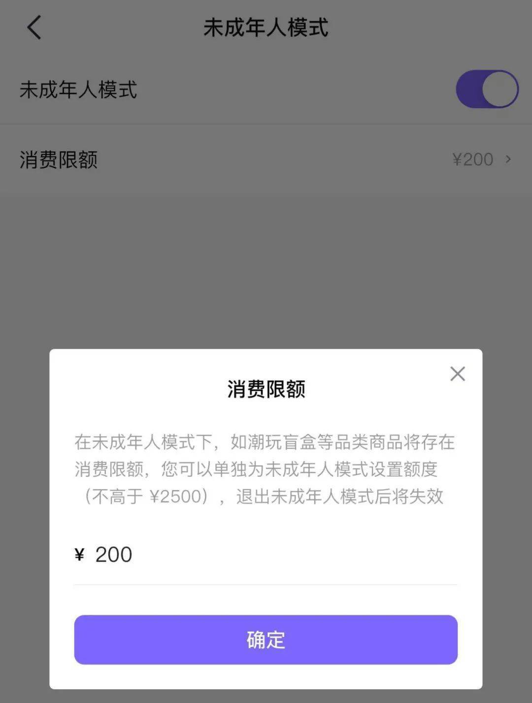 上海一中学生为“隐藏款”偷走地铁站上百盲盒?他们出手了