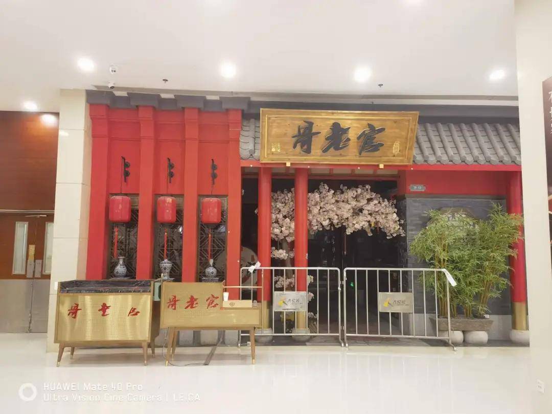 悲壮谢幕!多个老牌餐饮无力熬过寒冬