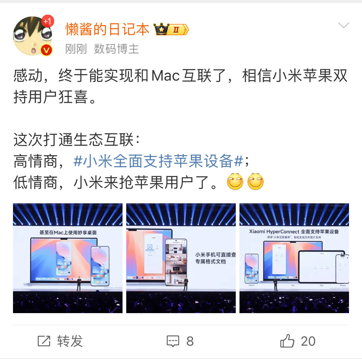 4499元起售!小米新款手机将全面支持苹果设备,网友:来抢苹果用户了