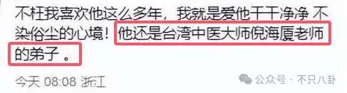 最神秘的男明星退圈了?一代神颜的他才是万千少女的梦啊……