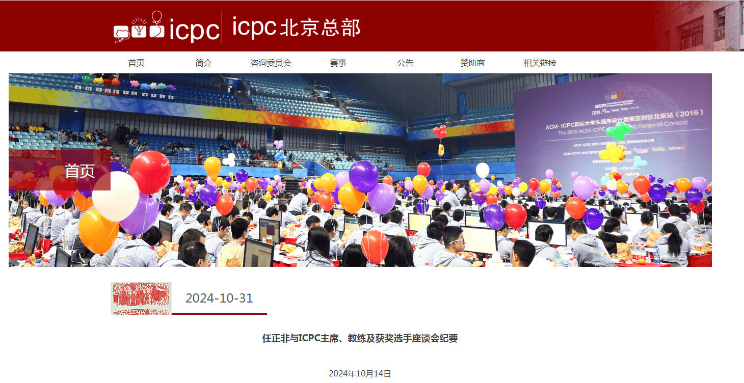 华为公布前三季度业绩:营业收入5859亿元,净利润628.68亿元!任正非:今天还不能说华为能活下来