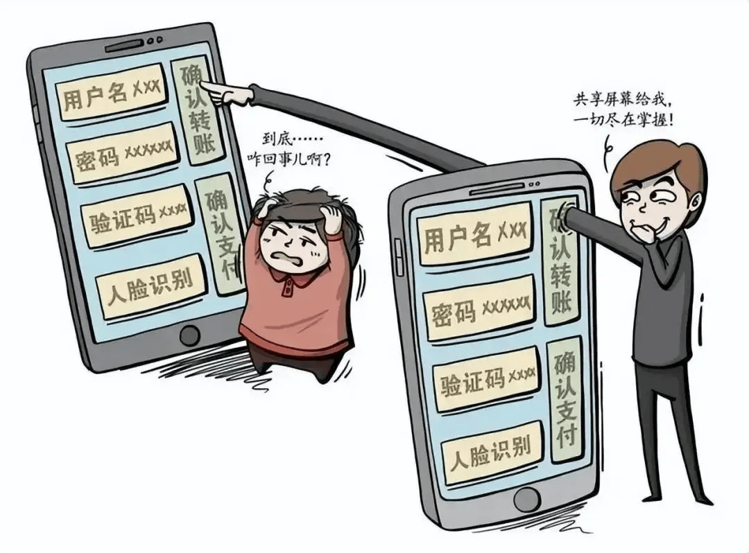 有上海市民突然收到:将自动扣款5000元!警方紧急提醒