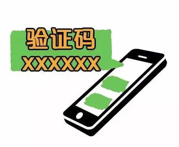 有上海市民突然收到:将自动扣款5000元!警方紧急提醒