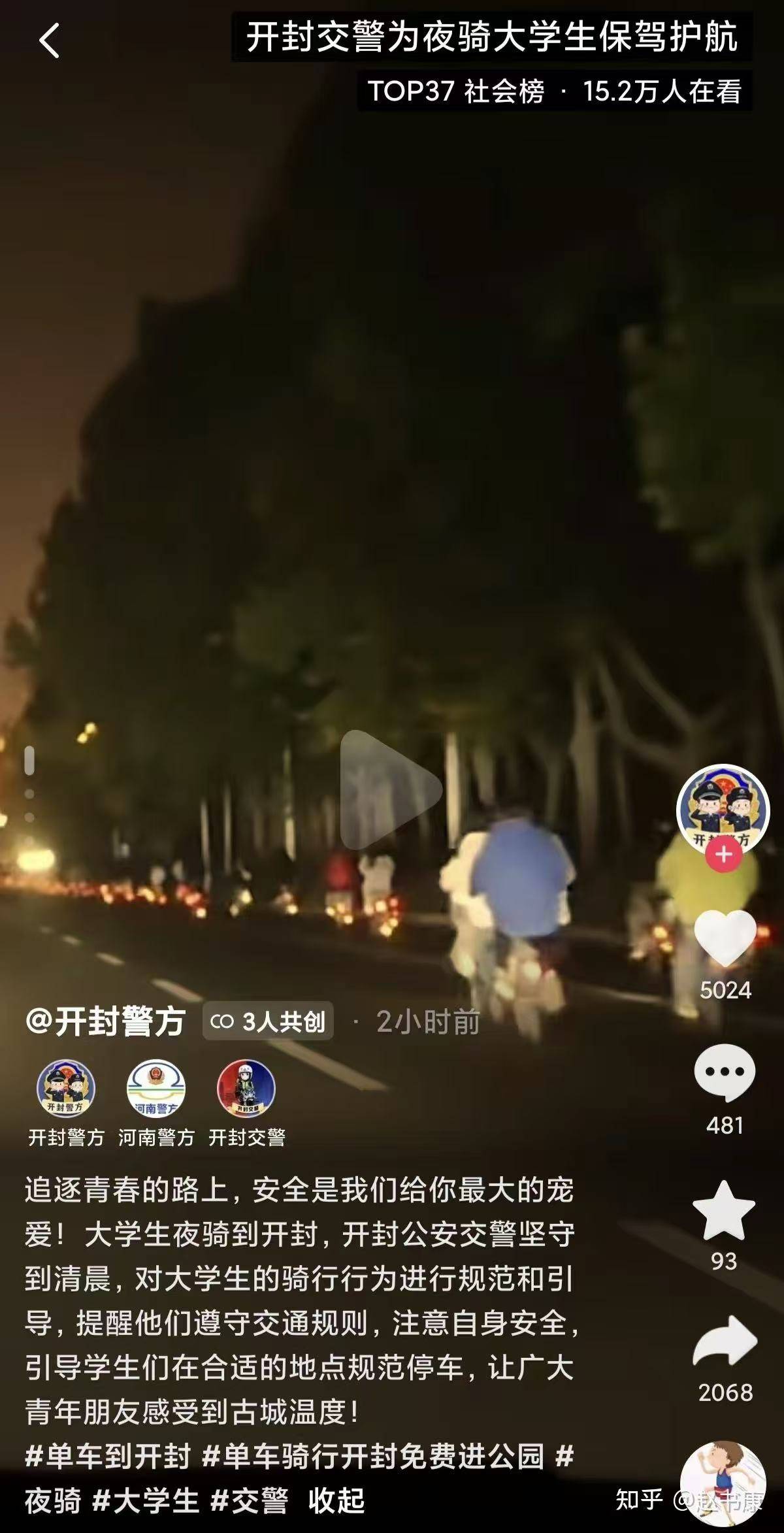 大学生夜骑6小时为吃灌汤包,跟着年轻人“发疯”图什么