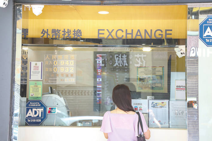 在岸、离岸人民币双双收复7.1关口 有何信号?