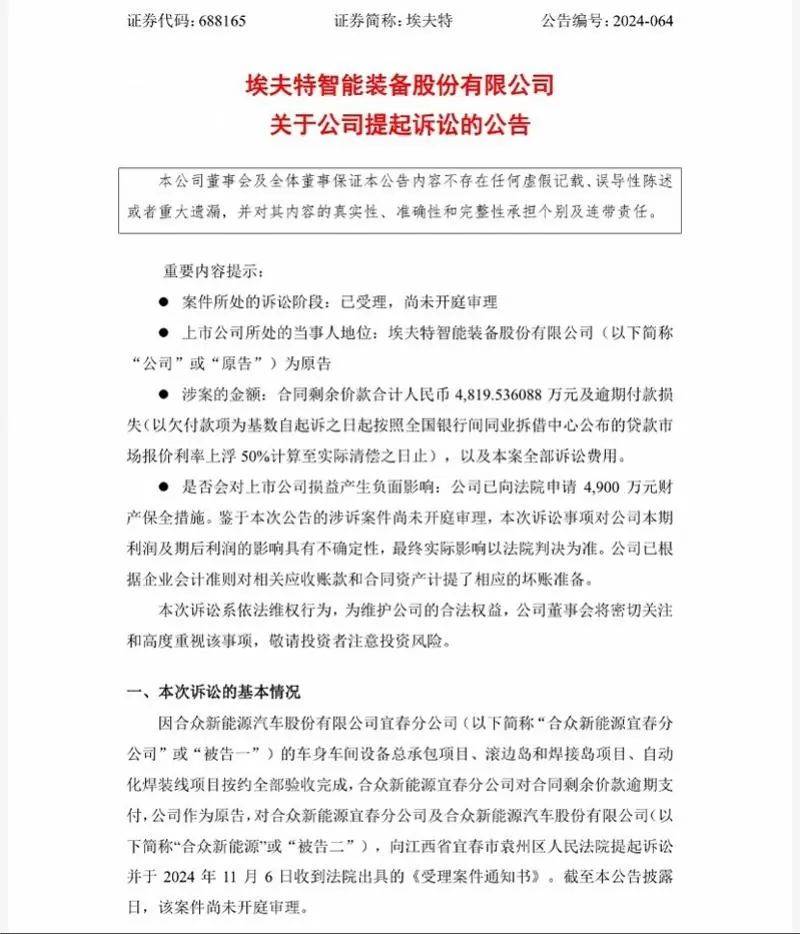 已亏百亿!汽车品牌回应“大规模裁员”