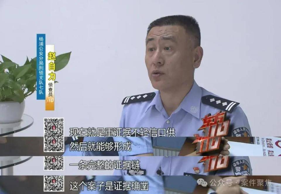 上海一年轻主妇在家中被杀,床单被剪掉,凶手逃亡21年终落网