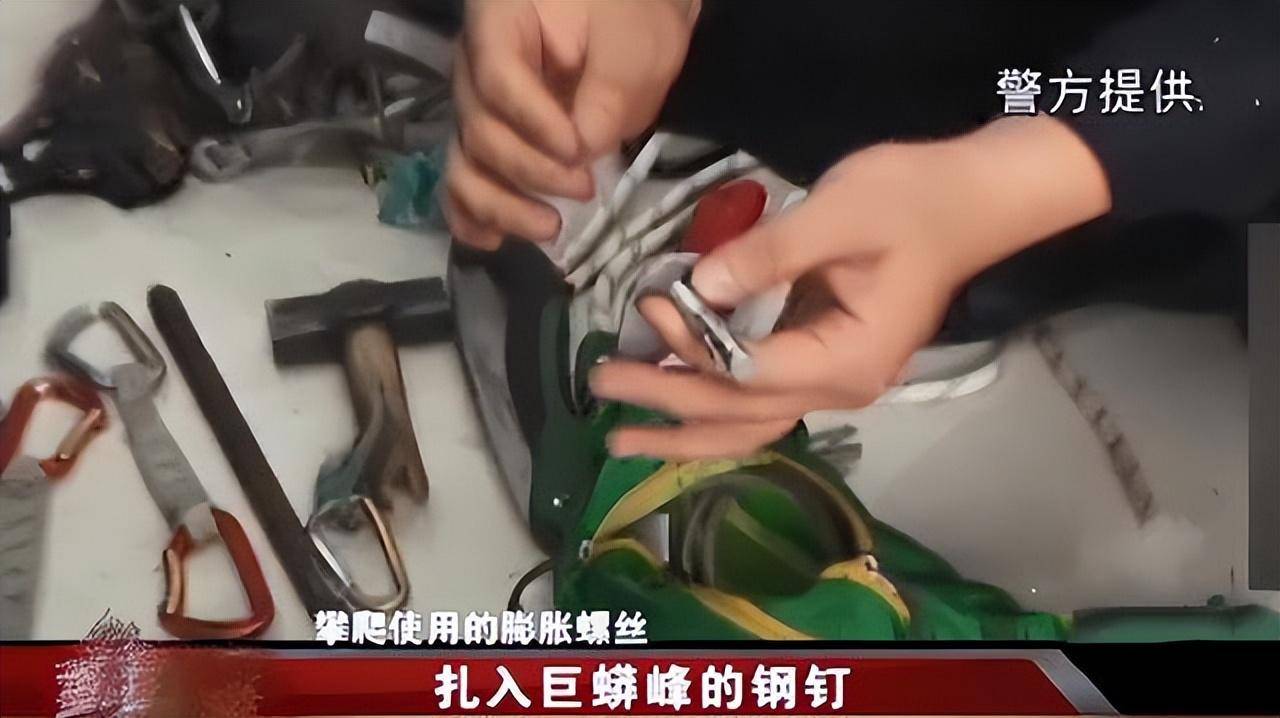 三人爬巨蟒峰打入26枚岩钉被判刑,赔偿600万!还有人在梵净山刻了4个字被判罚12万!