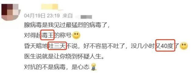 戴口罩!戴口罩!已进入高发期