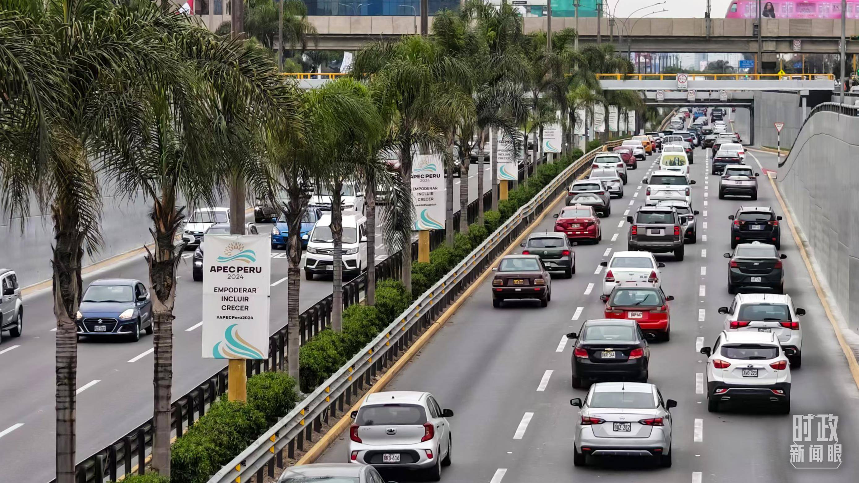时政新闻眼丨习近平:“亚太要继续做推动经济全球化的火车头”