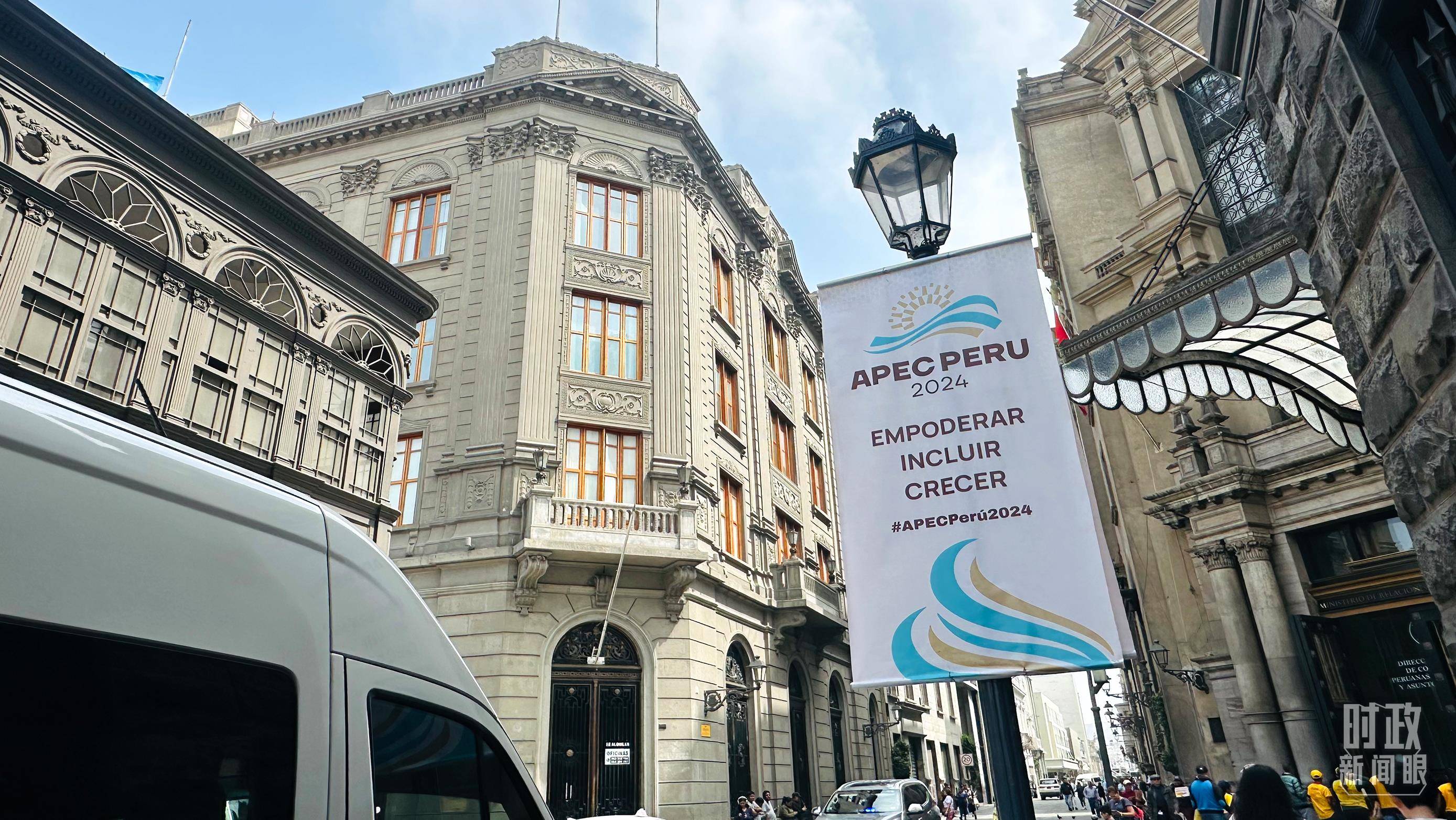 时政新闻眼丨习近平:“亚太要继续做推动经济全球化的火车头”