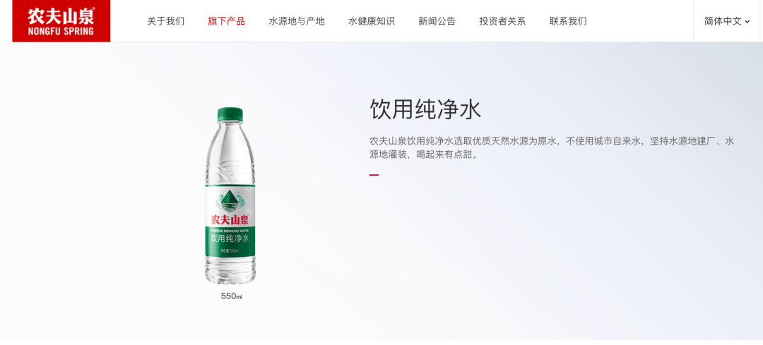 “不建议长期喝纯净水”上热搜!娃哈哈最新回应:水干净卫生即可,光靠喝水补矿物质远远不够