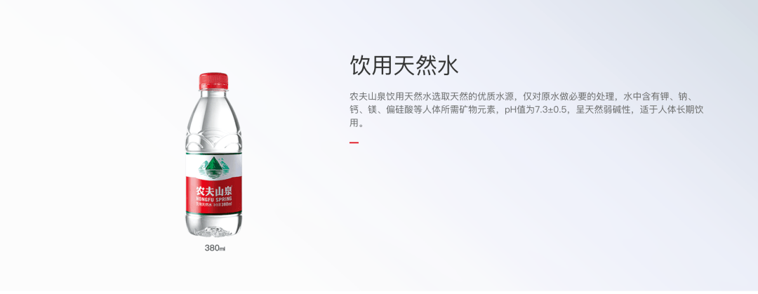 “不建议长期喝纯净水”上热搜!娃哈哈最新回应:水干净卫生即可,光靠喝水补矿物质远远不够