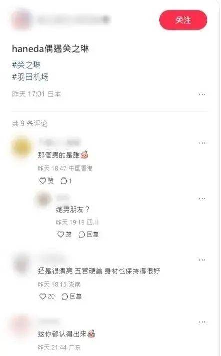 62岁关之琳被拍与年轻男子在日本同游,网友感叹:岁月从不败美人