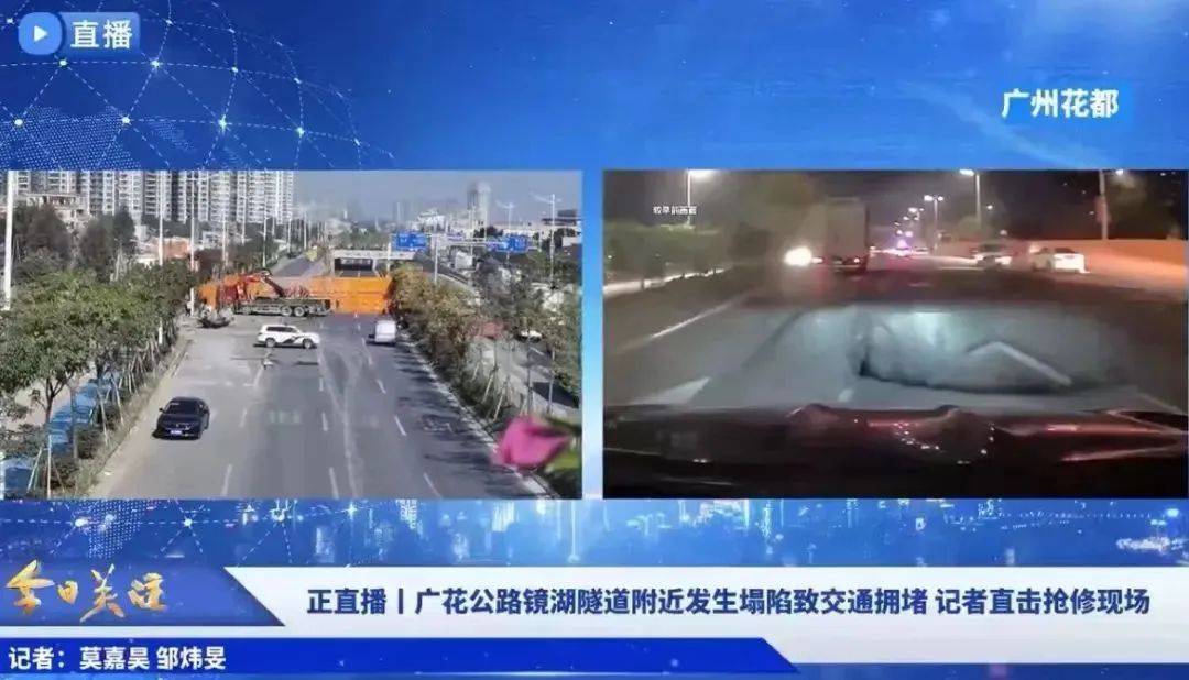 深圳一施工现场发生坍塌,13名作业人员失联