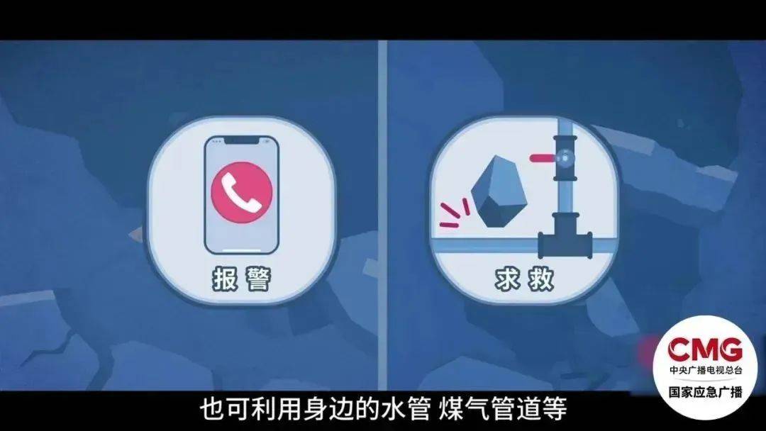 深圳一施工现场发生坍塌,13名作业人员失联