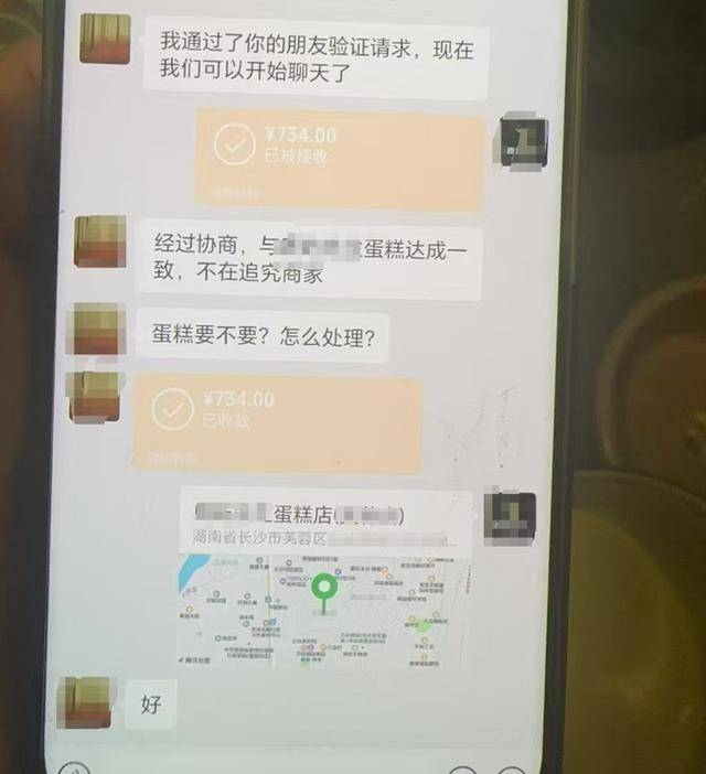 因蛋糕上放鲜花20多家店被同一人举报,商家怀疑职业打假,举报者回应