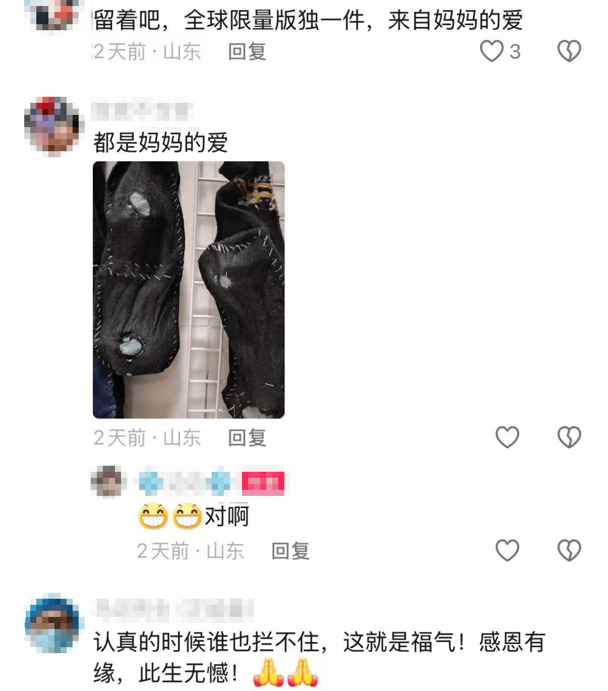 山东一女子扔掉破洞打底裤,妈妈捡回做成“补丁版”:不会再穿,但这是一份爱