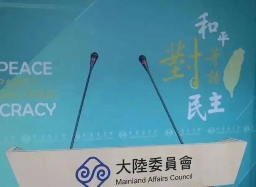 大陆学生称“中国台北”,遭台大学生粗暴抗议,绿营想撤销大陆访团,马英九回应亮了