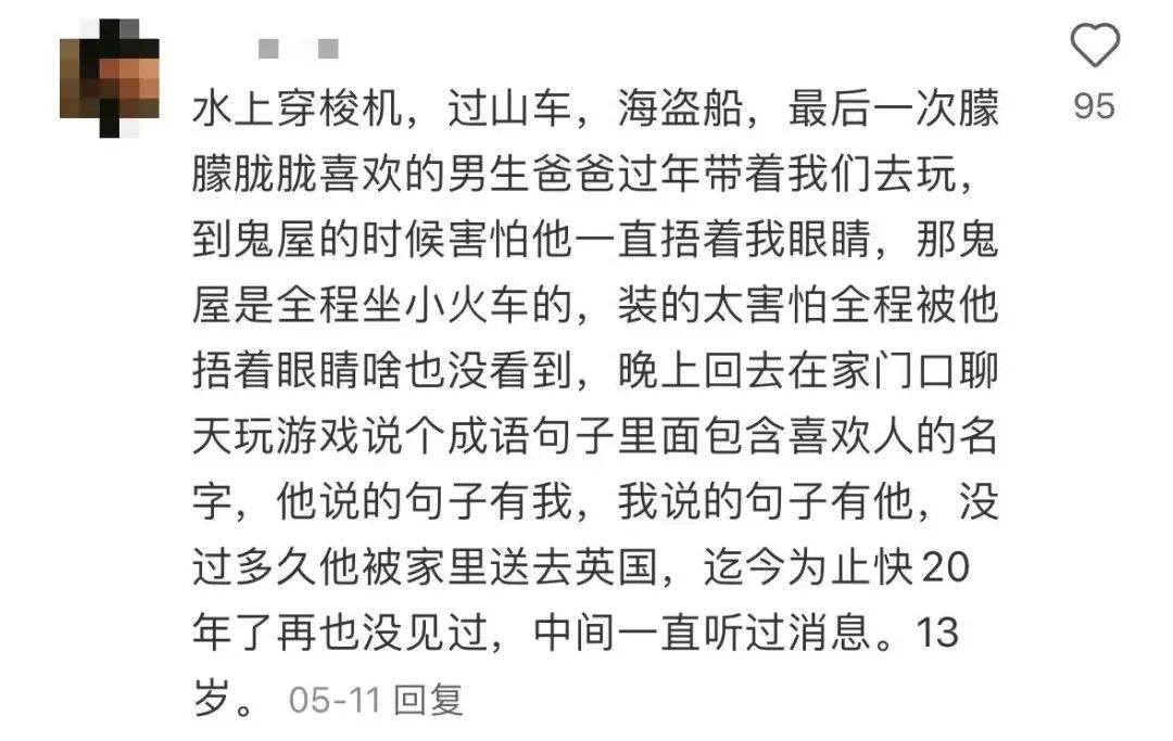 曾是“世界之最”!陪伴深圳人近40年的地标正式拆除